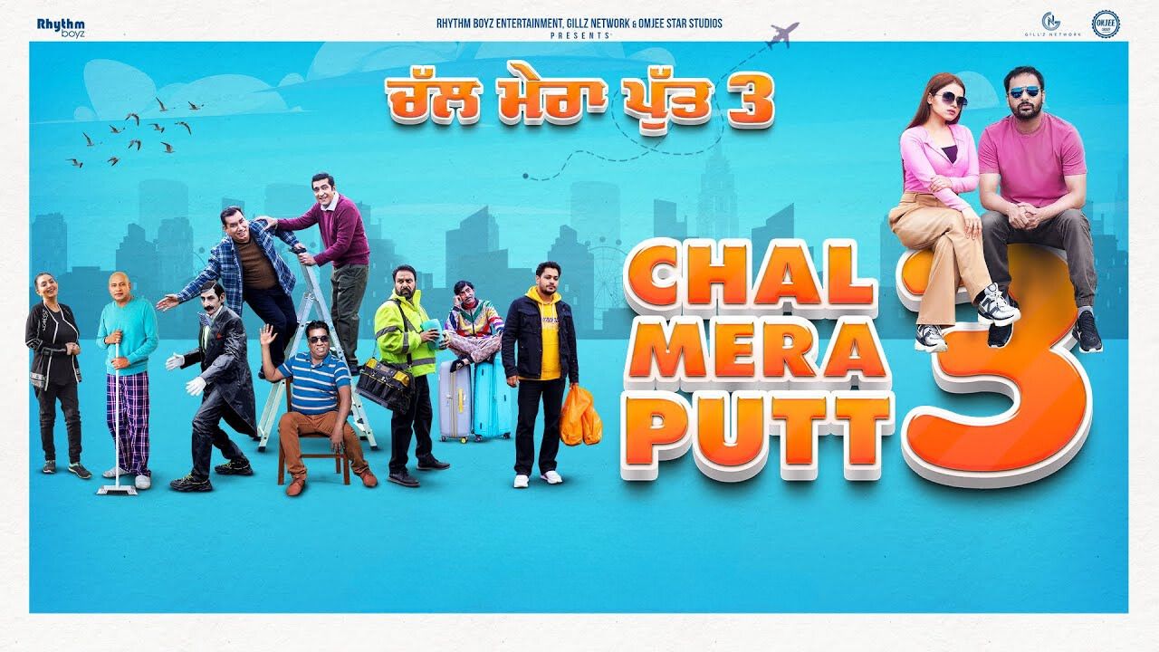 Chal Mera Putt (2019) 